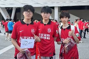 ?国足现场活动收官，来看看球迷们都说了什么？