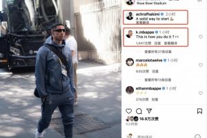 阿什拉夫社媒：稳健开局?姆巴佩互动：你是怎么做到的？?